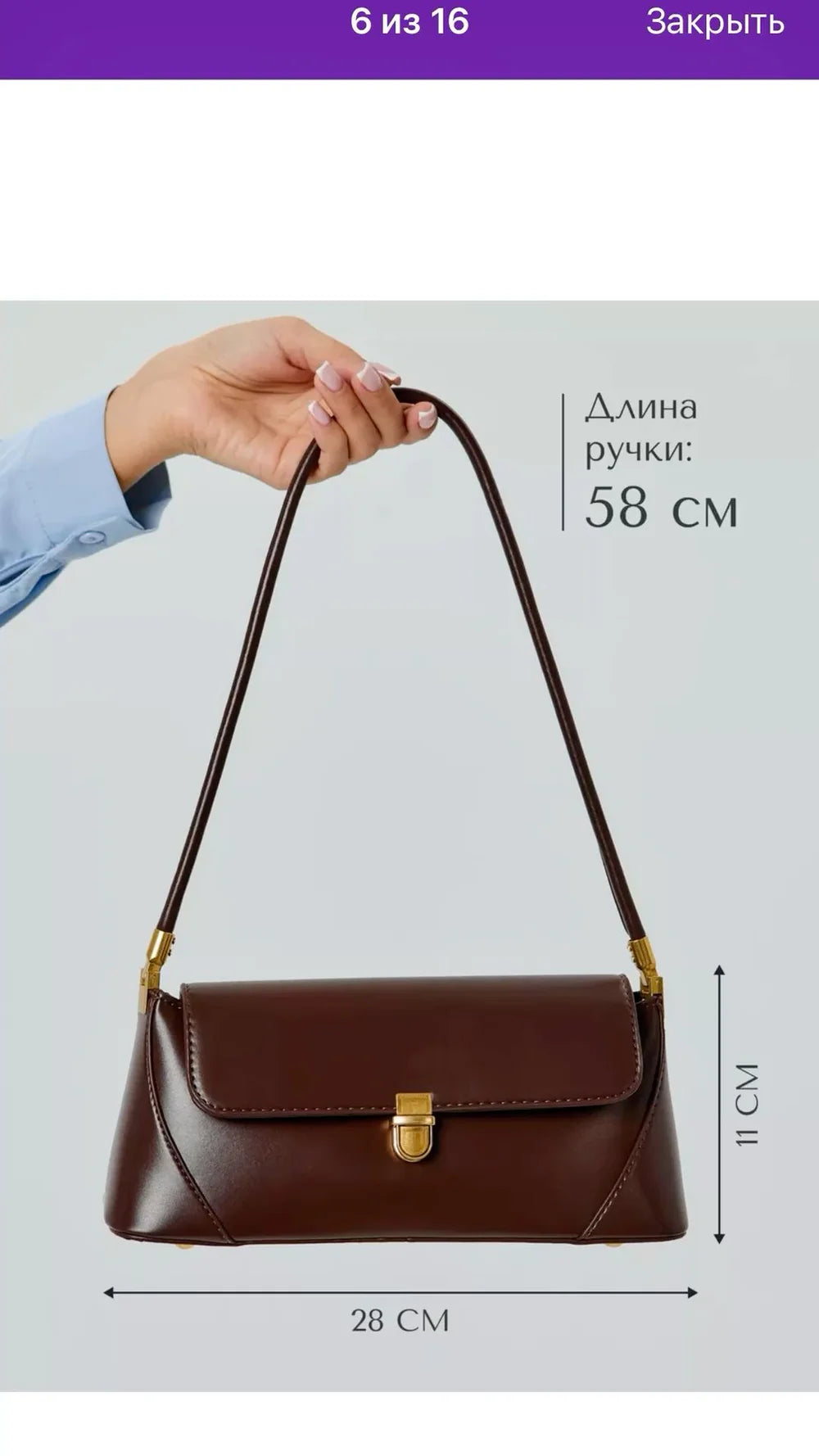 Baguette Shoulder Bags For Women